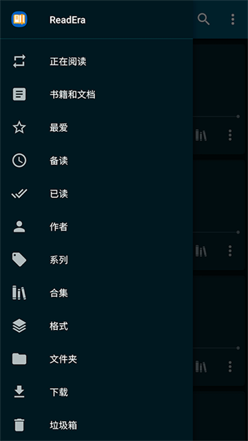 ReadEra安卓下载截图