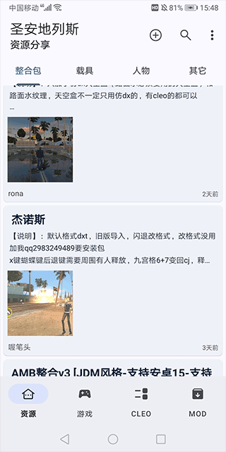 Gtsaool最新版