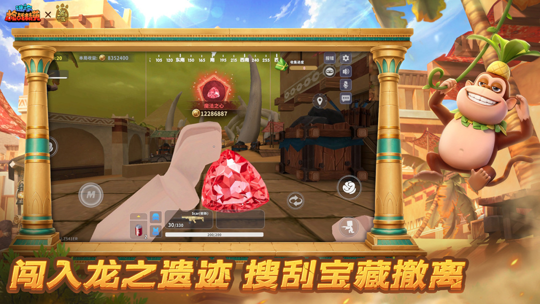 迷你枪战精英手游截图