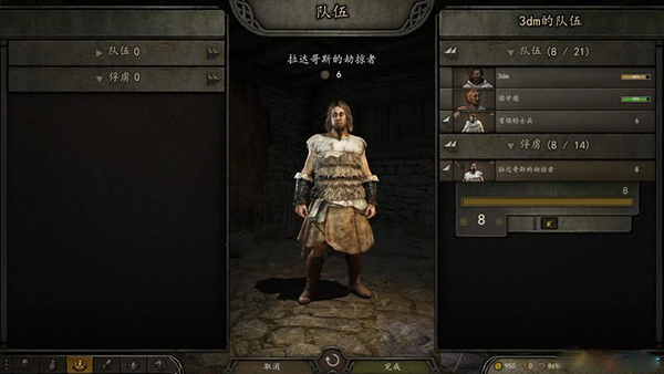 骑马与砍杀2霸主战帆DLC