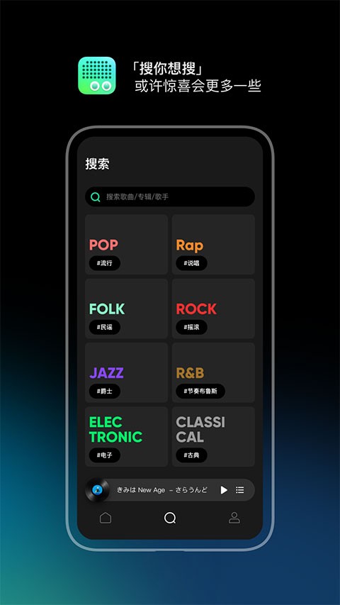 豆瓣FM手机旧版下载截图