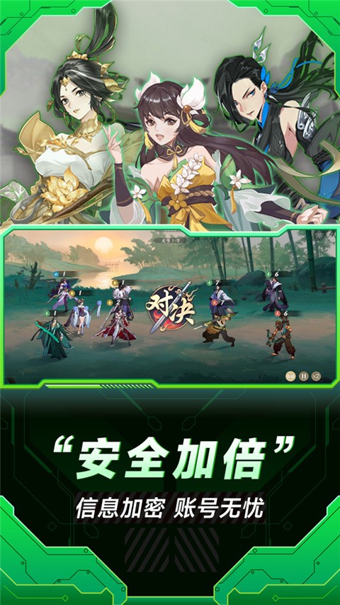 小米云游戏无广告版下载截图