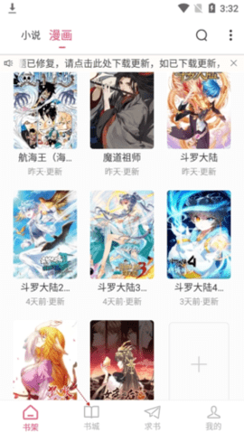 谜语书屋