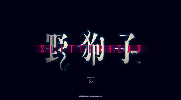 野狗子
