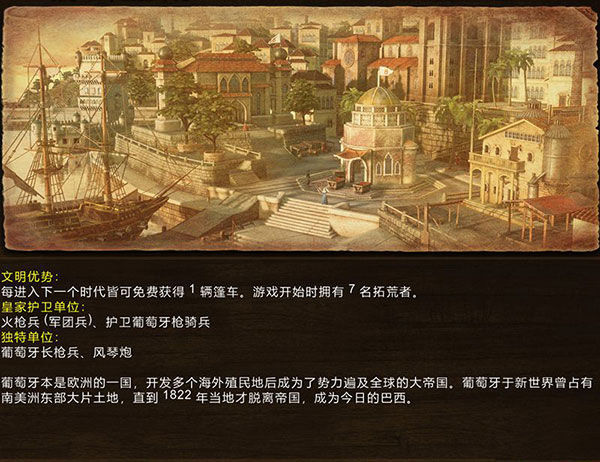 帝国时代3云游戏