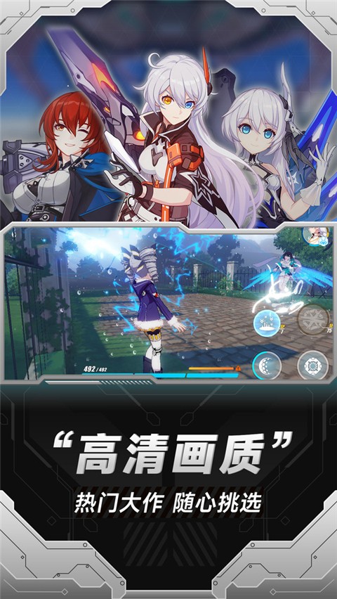 小米云游戏无广告版下载截图