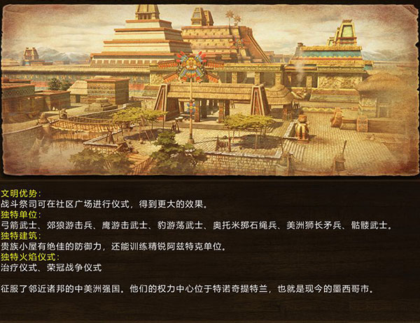 帝国时代3云游戏