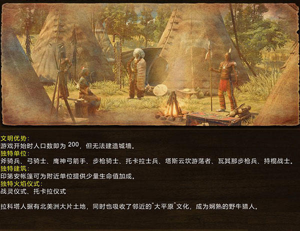 帝国时代3云游戏