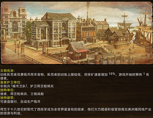 帝国时代3云游戏