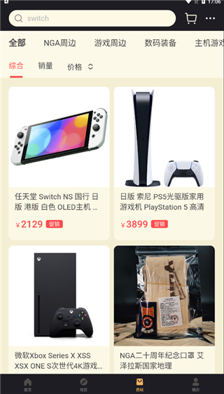 NGA论坛