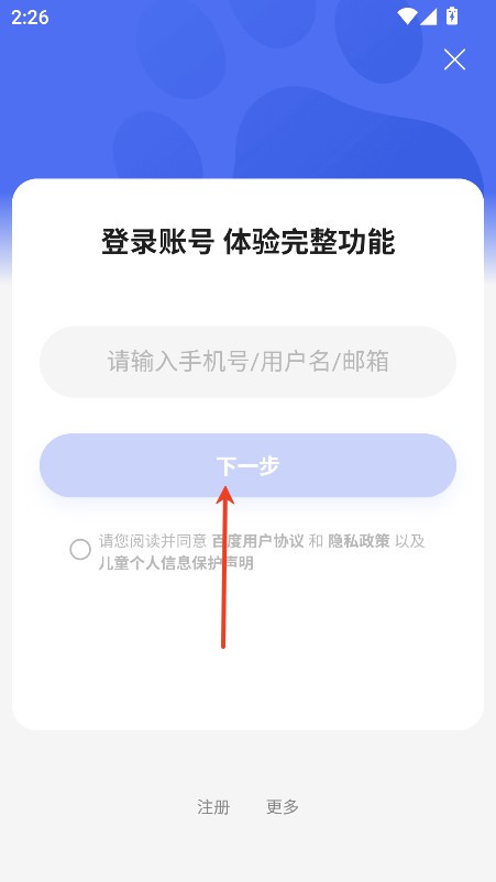 简单搜索旧版