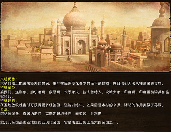 帝国时代3云游戏