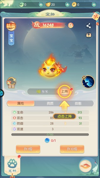 倾世情缘