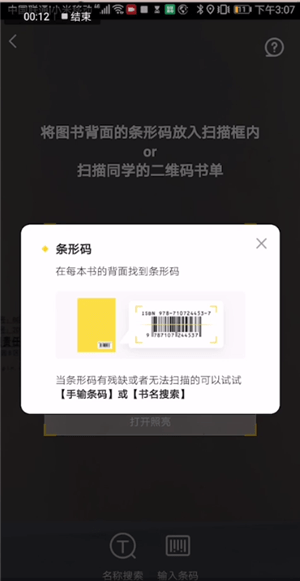 快对作业家长版