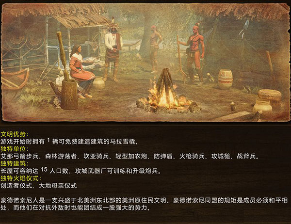 帝国时代3云游戏