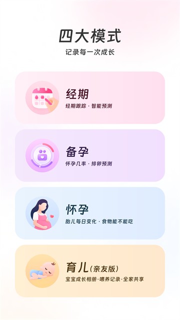 美柚下载截图