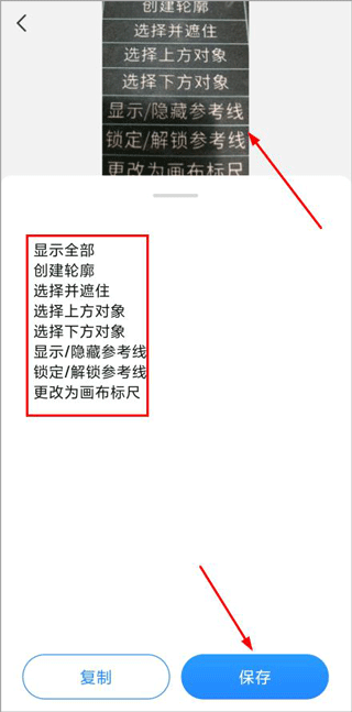 金牌扫描王文字识别