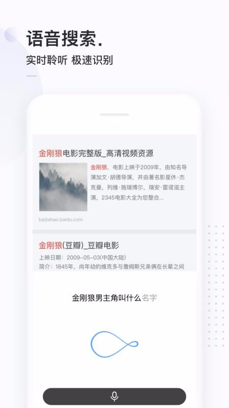 简单搜索旧版软件下载截图