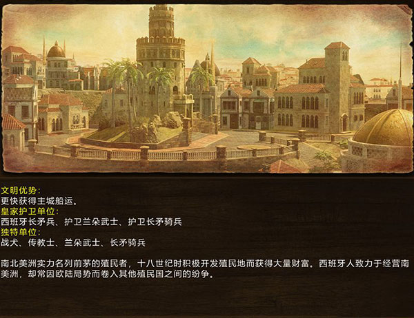 帝国时代3云游戏