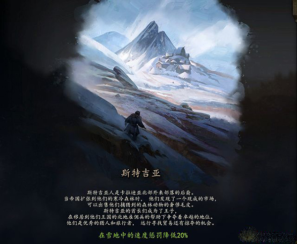 骑马与砍杀2霸主战帆DLC