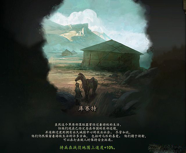 骑马与砍杀2霸主战帆DLC