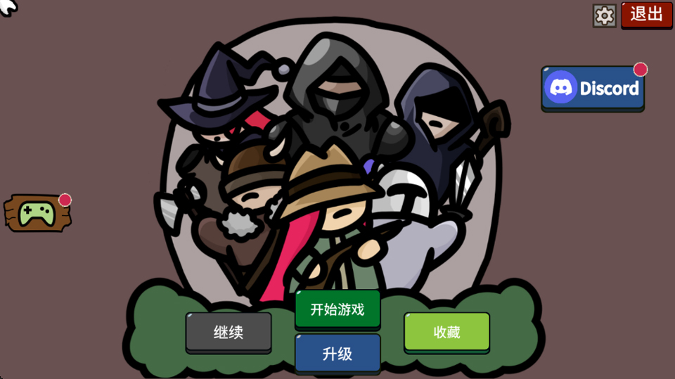 防御遗产截图