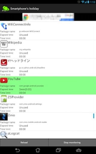 Smartphone手机版下载截图