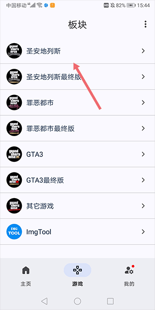 Gtsaool最新版