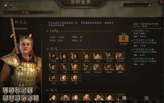 骑马与砍杀2霸主战帆DLC