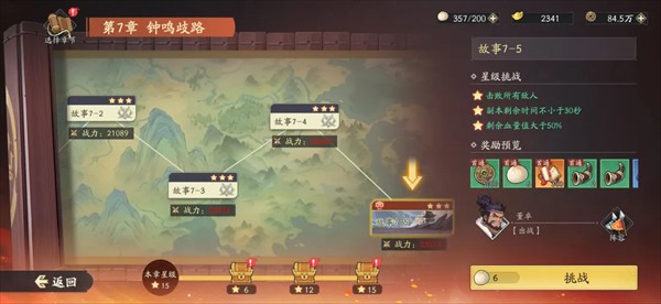 格斗对决