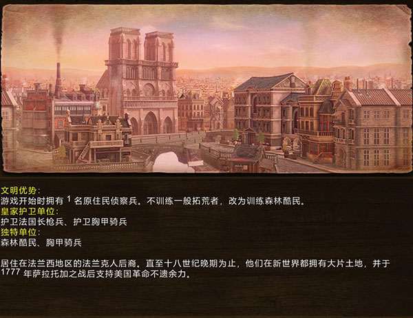 帝国时代3云游戏
