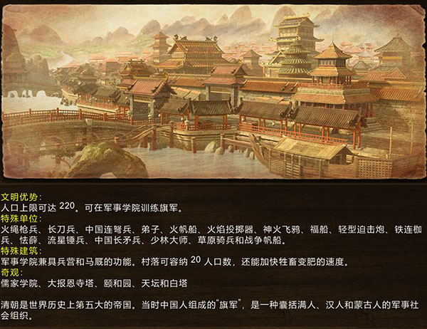 帝国时代3云游戏