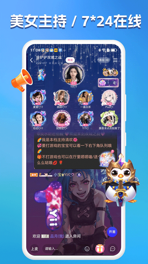 兔小铲app优化版下载截图