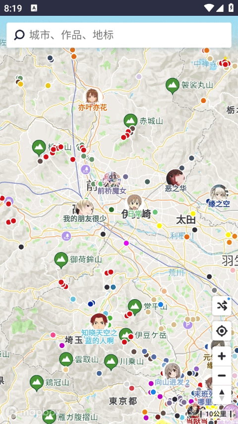 Anitabi动画巡礼地图app下载截图