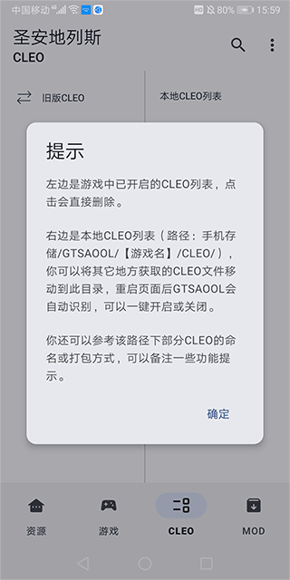 Gtsaool最新版