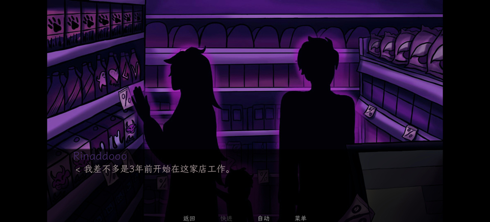 我的夜班工作截图