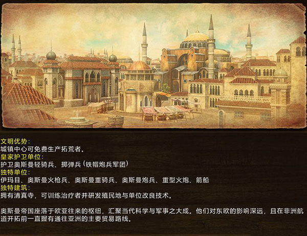 帝国时代3云游戏