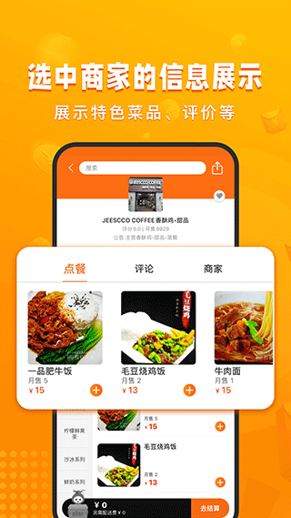 校虾app优化版下载截图