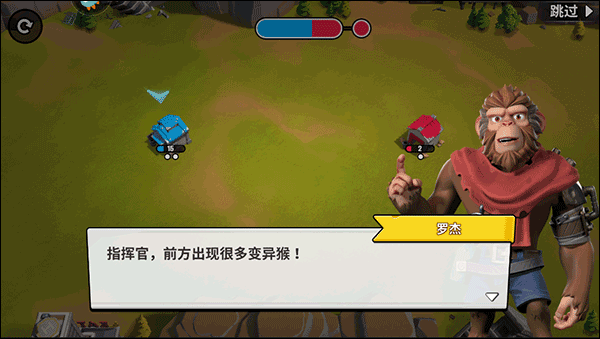 猿族时代手游