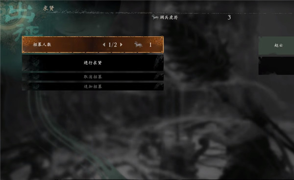 卧龙苍天陨落