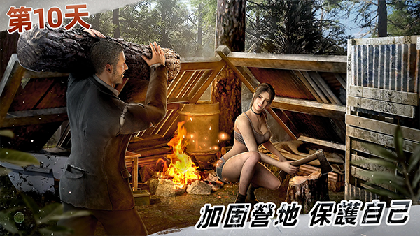 迷失蔚蓝手机版截图