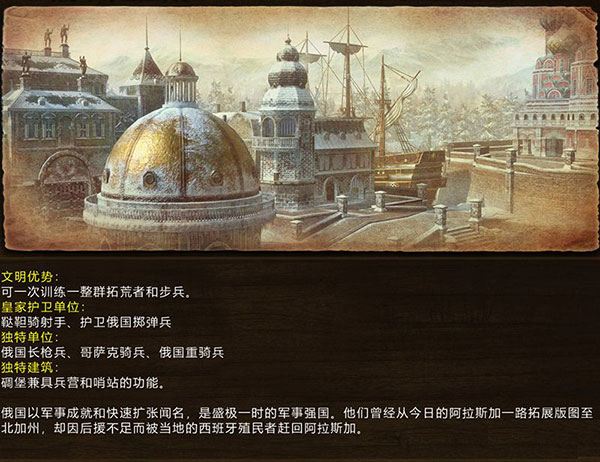 帝国时代3云游戏