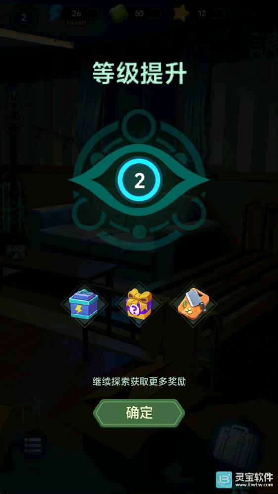 谁来救救我官方版玩法-5