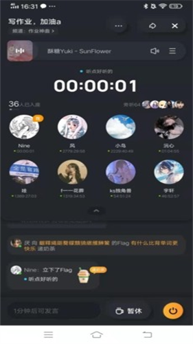 酷狗概念版旧版本