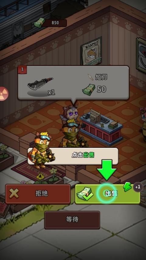 喵星军团