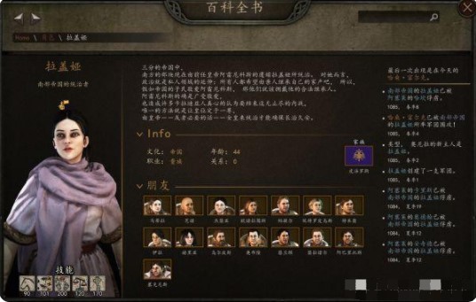 骑马与砍杀2霸主战帆DLC