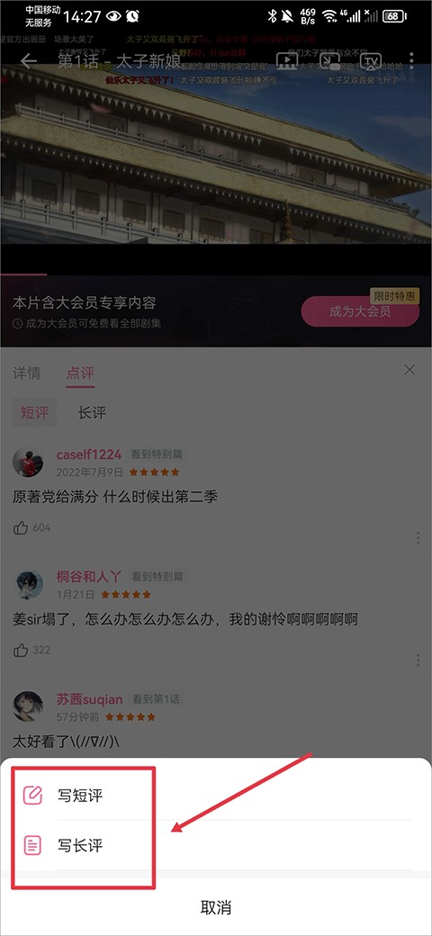 BiBiBi Comic软件