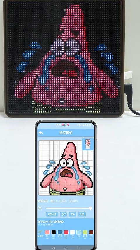 PIXDOU智能拼豆板