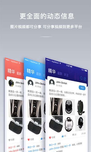 金丛安卓版下载截图