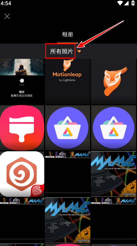 Enlight Photoloop
